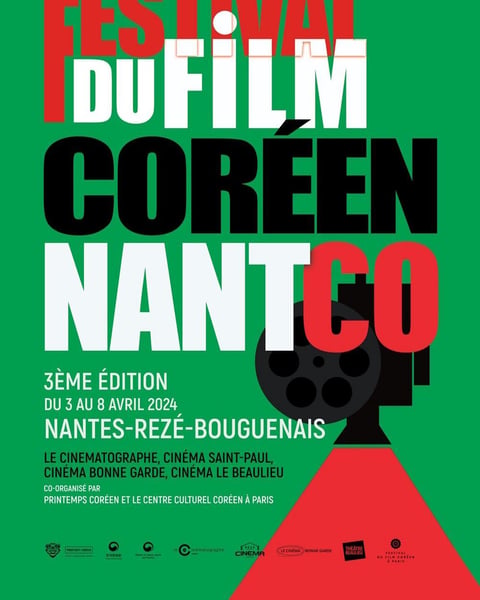 NantCo, Festival du film coréen de Nantes