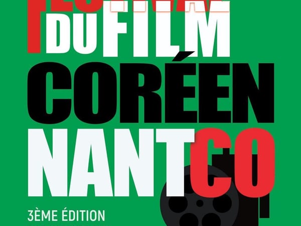 NantCo, Festival du film coréen de Nantes