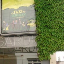 Cinéma Bonne Garde