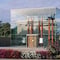 Théâtre de Verre